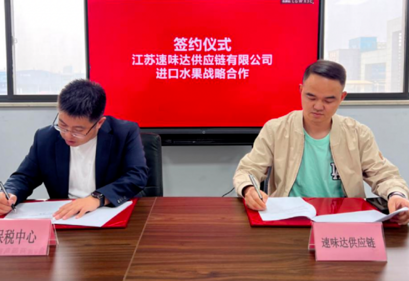 微信截圖_20230810103559.png 微信截圖_20230810103559.png