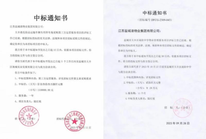 微信圖片_20231016144813.jpg 微信圖片_20231016144813.jpg