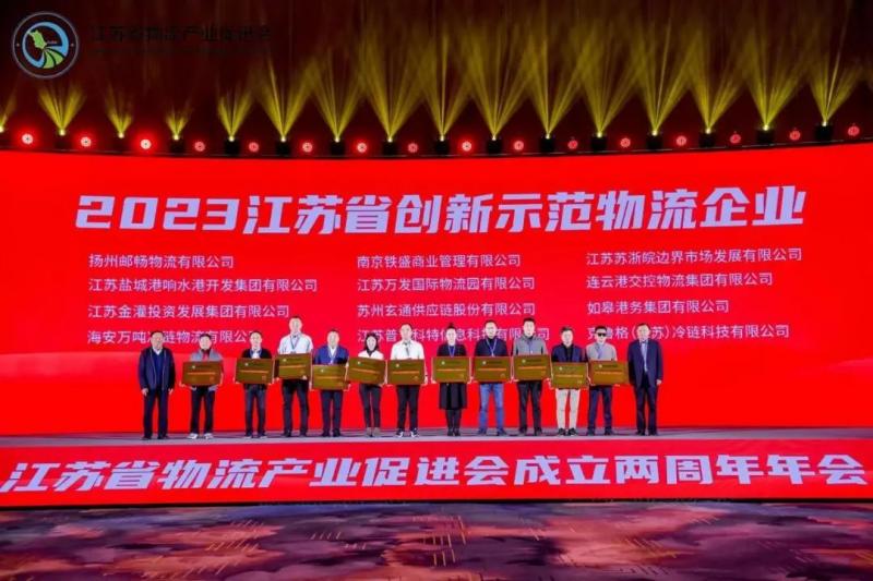 微信圖片_20231121095823.jpg 微信圖片_20231121095823.jpg