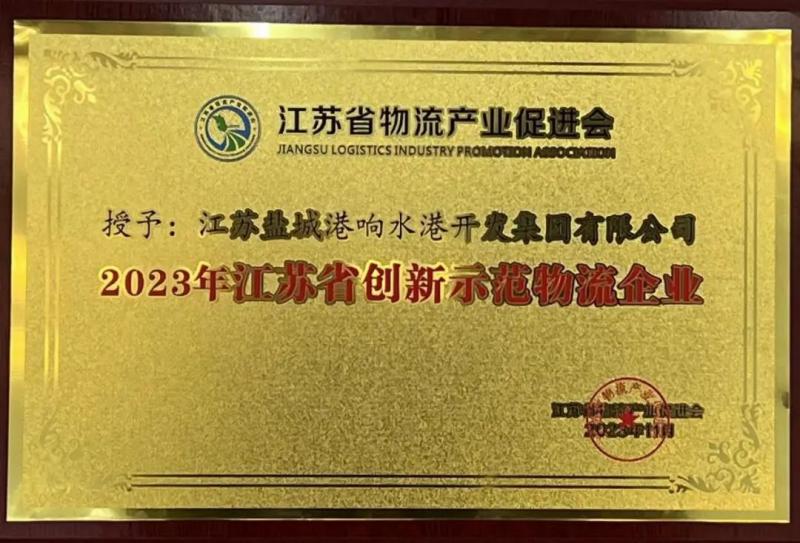 微信圖片_20231121095828.jpg 微信圖片_20231121095828.jpg