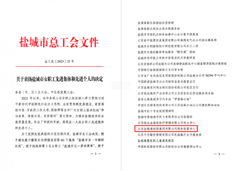微信圖片_20231204150846.png 微信圖片_20231204150846.png