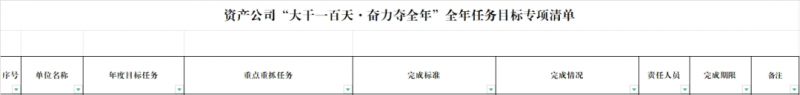 微信圖片_20231205095020.png 微信圖片_20231205095020.png