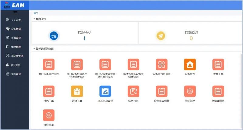 微信圖片_20231206100920.jpg 微信圖片_20231206100920.jpg